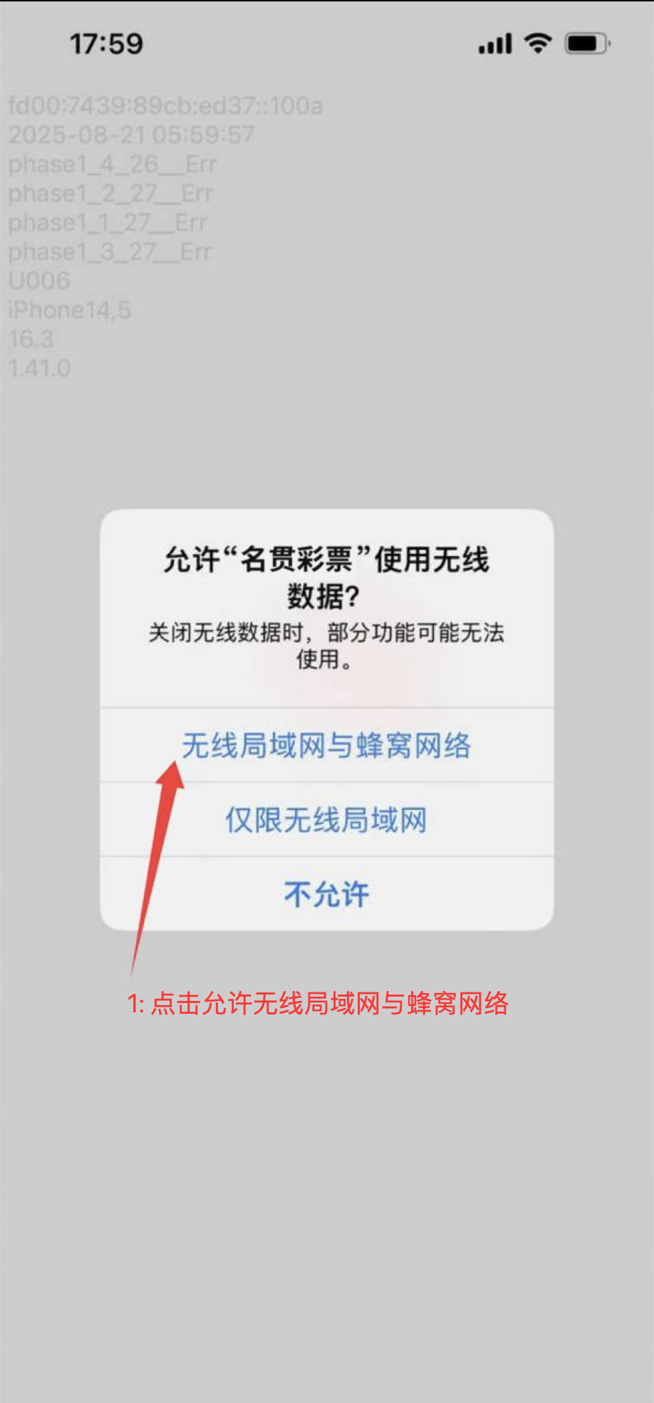 设置